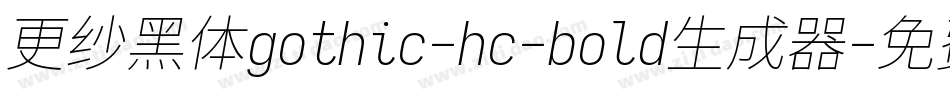 更纱黑体gothic-hc-bold生成器字体转换