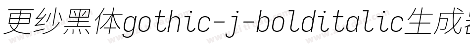 更纱黑体gothic-j-bolditalic生成器字体转换