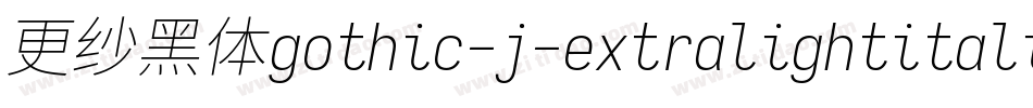 更纱黑体gothic-j-extralightitalic生成器字体转换