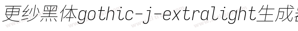 更纱黑体gothic-j-extralight生成器字体转换