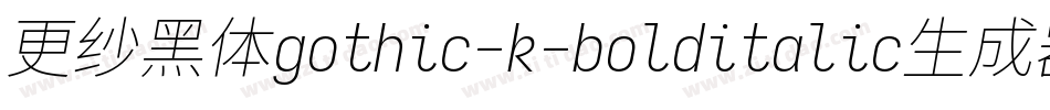更纱黑体gothic-k-bolditalic生成器字体转换