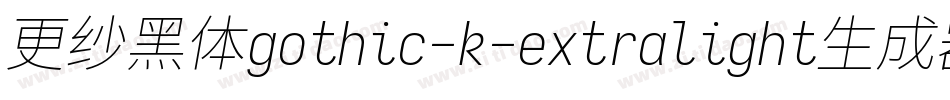 更纱黑体gothic-k-extralight生成器字体转换