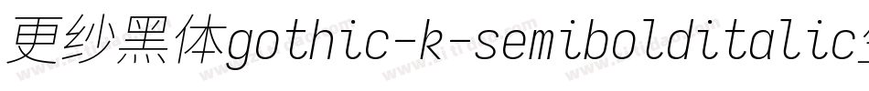 更纱黑体gothic-k-semibolditalic生成器字体转换