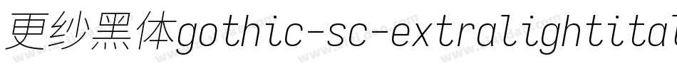 更纱黑体gothic-sc-extralightitalic转换器字体转换