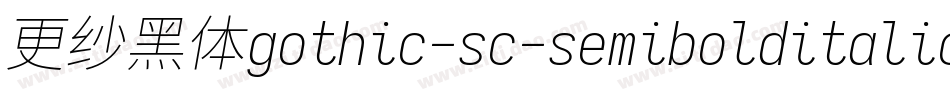 更纱黑体gothic-sc-semibolditalic转换器字体转换