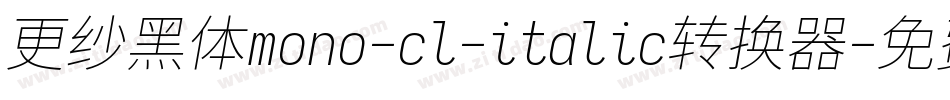 更纱黑体mono-cl-italic转换器字体转换