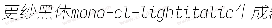 更纱黑体mono-cl-lightitalic生成器字体转换
