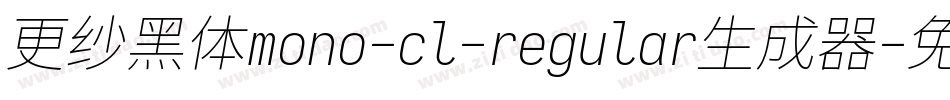更纱黑体mono-cl-regular生成器字体转换