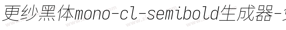 更纱黑体mono-cl-semibold生成器字体转换
