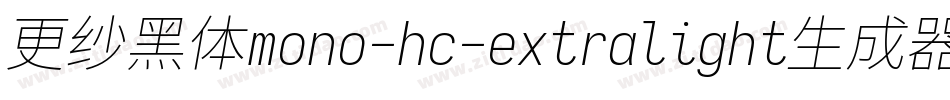 更纱黑体mono-hc-extralight生成器字体转换