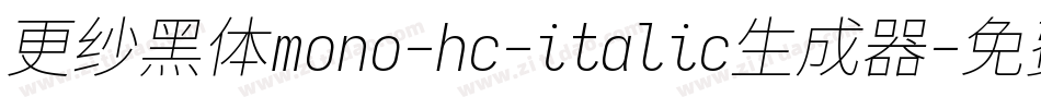 更纱黑体mono-hc-italic生成器字体转换