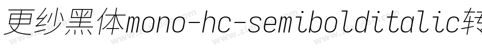 更纱黑体mono-hc-semibolditalic转换器字体转换