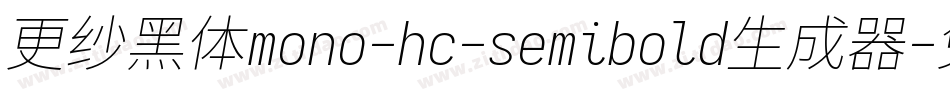 更纱黑体mono-hc-semibold生成器字体转换