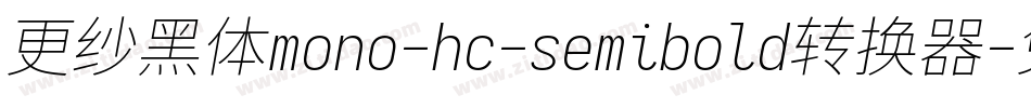更纱黑体mono-hc-semibold转换器字体转换