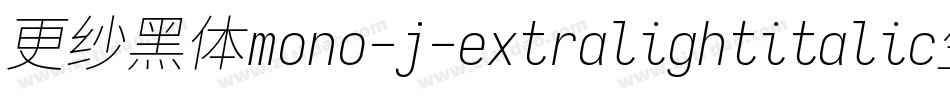 更纱黑体mono-j-extralightitalic生成器字体转换