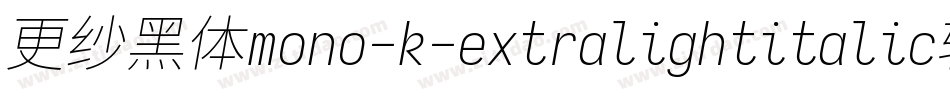 更纱黑体mono-k-extralightitalic转换器字体转换