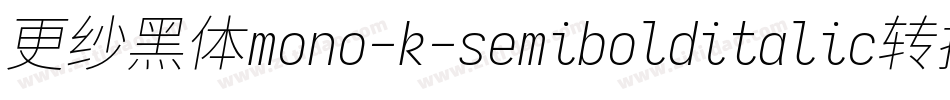 更纱黑体mono-k-semibolditalic转换器字体转换