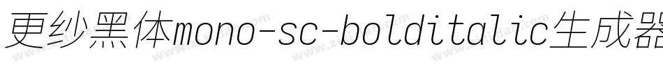 更纱黑体mono-sc-bolditalic生成器字体转换