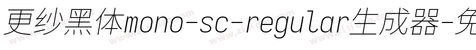 更纱黑体mono-sc-regular生成器字体转换