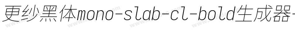 更纱黑体mono-slab-cl-bold生成器字体转换