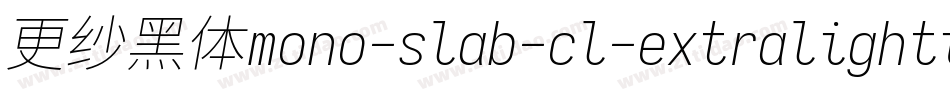更纱黑体mono-slab-cl-extralightitalic转换器字体转换