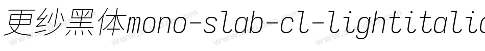 更纱黑体mono-slab-cl-lightitalic转换器字体转换