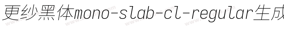 更纱黑体mono-slab-cl-regular生成器字体转换