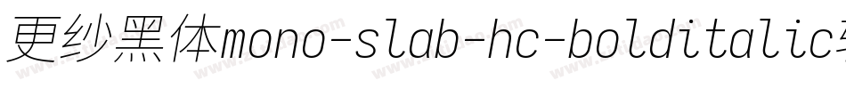 更纱黑体mono-slab-hc-bolditalic转换器字体转换