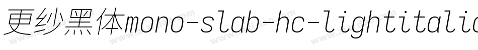 更纱黑体mono-slab-hc-lightitalic转换器字体转换
