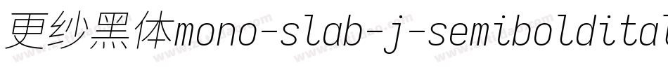 更纱黑体mono-slab-j-semibolditalic生成器字体转换