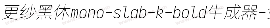 更纱黑体mono-slab-k-bold生成器字体转换
