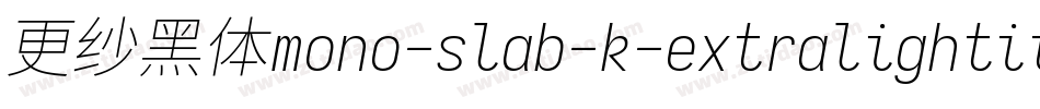 更纱黑体mono-slab-k-extralightitalic生成器字体转换