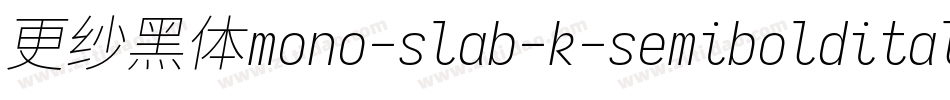 更纱黑体mono-slab-k-semibolditalic转换器字体转换