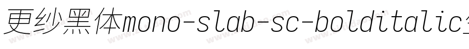 更纱黑体mono-slab-sc-bolditalic生成器字体转换