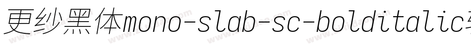 更纱黑体mono-slab-sc-bolditalic转换器字体转换