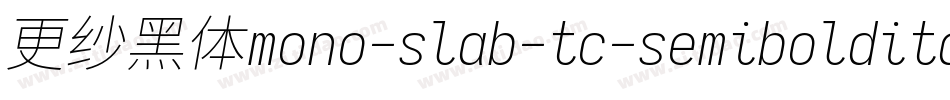 更纱黑体mono-slab-tc-semibolditalic生成器字体转换