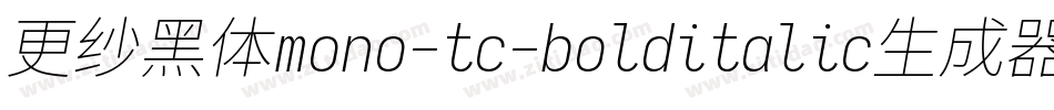 更纱黑体mono-tc-bolditalic生成器字体转换