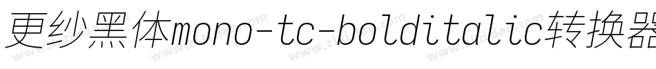更纱黑体mono-tc-bolditalic转换器字体转换