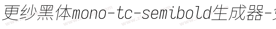 更纱黑体mono-tc-semibold生成器字体转换