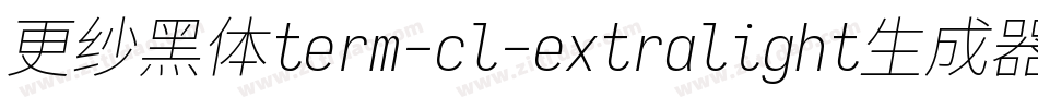更纱黑体term-cl-extralight生成器字体转换