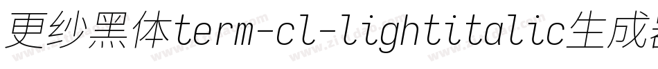 更纱黑体term-cl-lightitalic生成器字体转换