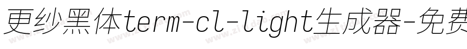 更纱黑体term-cl-light生成器字体转换