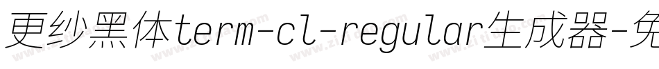 更纱黑体term-cl-regular生成器字体转换