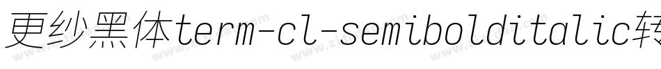 更纱黑体term-cl-semibolditalic转换器字体转换