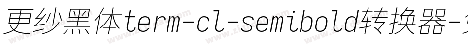 更纱黑体term-cl-semibold转换器字体转换