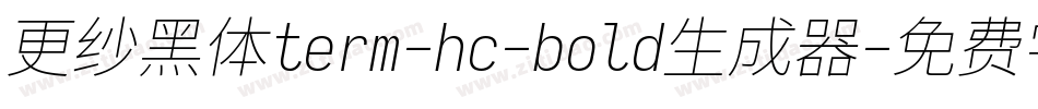 更纱黑体term-hc-bold生成器字体转换