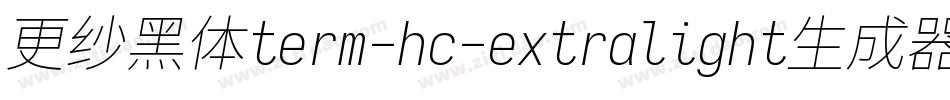 更纱黑体term-hc-extralight生成器字体转换