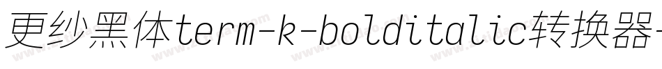 更纱黑体term-k-bolditalic转换器字体转换