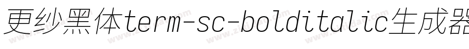 更纱黑体term-sc-bolditalic生成器字体转换
