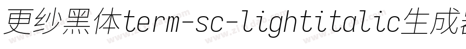 更纱黑体term-sc-lightitalic生成器字体转换